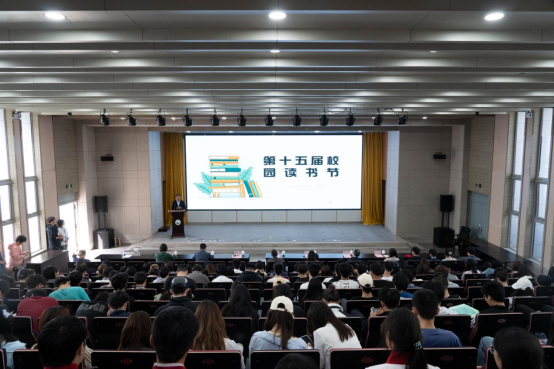 我校举办第15届校园读书节开幕...